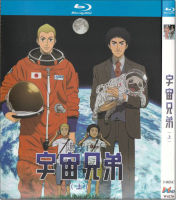 ?【READYSTOCK 】? Japanese Science Fiction Cartoon Universe Brothers Mandarin Chinese Character Hd Bd Blu-Ray 5 Disc Cd YY