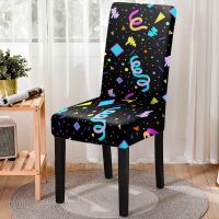 Geometric Print Elastic Chair Cover All-inclusive Dirt-proof Dining Chair Slipcovers High Back One-piece Office Seat Cover Sofa Covers  Slips