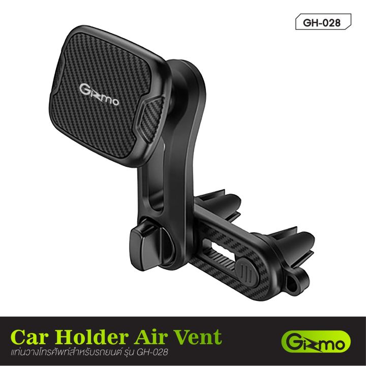 gizmo-ที่ยึดโทรศัพท์ในรถยนต์-car-holder-magnet-lock-รุ่น-gh-028-สีดำ