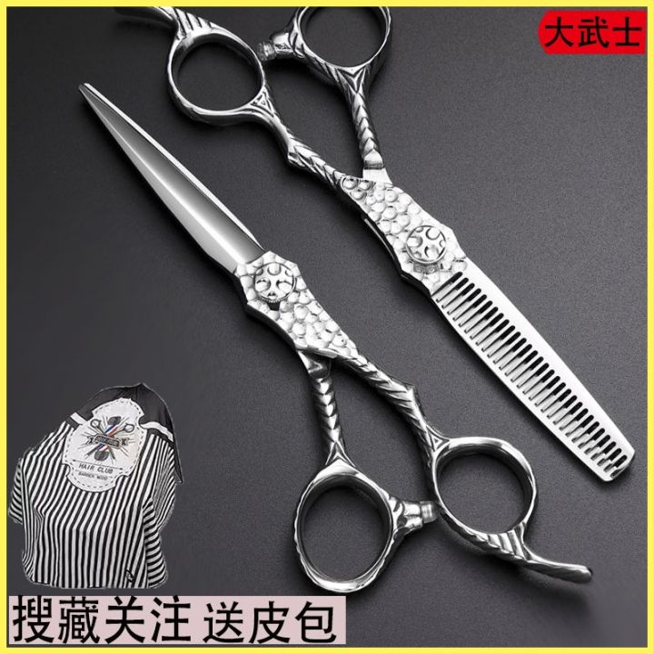 durable-and-practical-imported-hairdressing-scissors-high-end-hairdressing-scissors-teeth-scissors-flat-scissors-flat-scissors-seamless-scissors-a-full-set-of-hair-stylist-barber-shop-dedicated