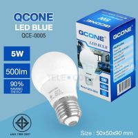 Telecorsa  หลอดไฟ QCONE  LED BULB Daylight ( 5w )รุ่น Round-LED-Light-Blub-5W-08a-Song