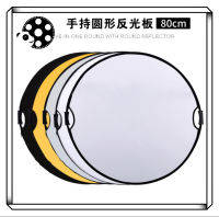 Round Reflector foldable with handle design