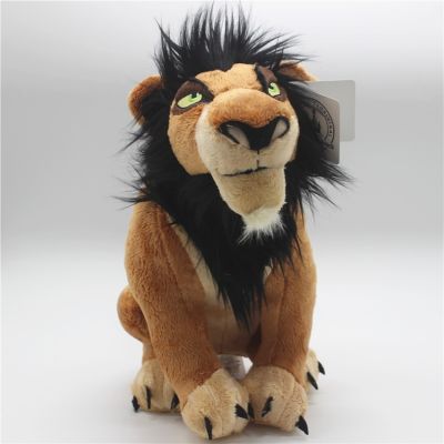 67ตุ๊กตาเด็กผู้ชายสัตว์ยัดไส้รูปรูปของเล่นขนหรูหราขนาดใหญ่สุดพิเศษสำหรับเป็นของขวัญใน Lion King ขนาด34ซม.