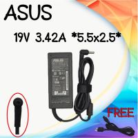 Adapter Asus 19v 3.42a 5.5x2.5 / อะแดปเตอร์ เอซุส 19v 3.42a หัว 5.5x2.5 แถมฟรีสายไฟ