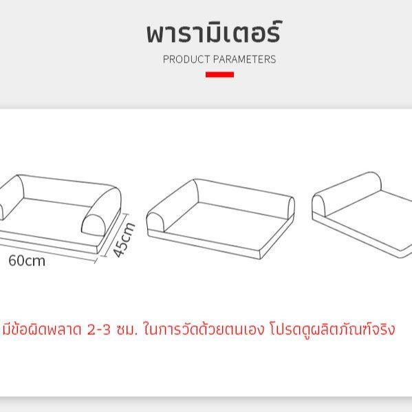 p-p-เบาะนอนสัตว์เลี้ยง-หมา-แมว-เบาะที่นอนหมา-เบาะที่นอนแมว-เบาะนอน-ของเล่นแมว-ที่นอนหมา-ที่นอนแมว-สินค้าพร้อมส่ง