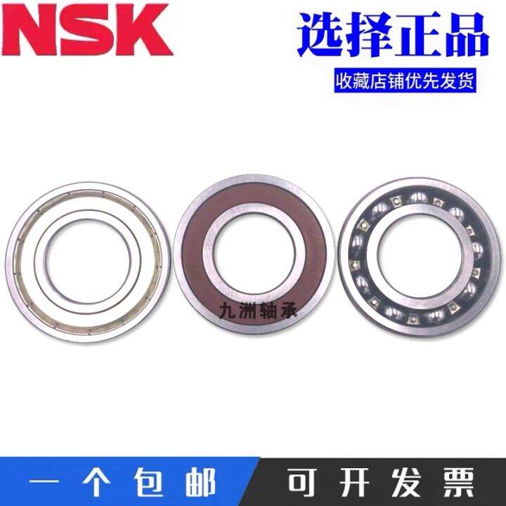 imported-japanese-nsk-bearings-6008-6009-6010-6011-6012-6013-6014-6015zz-ddu