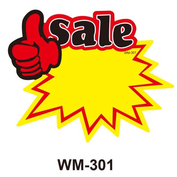 50pcs/set POP Price Tag 7*9cm Promotional Label Goods Price Tags for