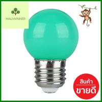 หลอด LED ปิงปอง HI-TEK HLLC00001G 1 วัตต์ E27 สีเขียวLED BALL LAMP HI-TEK HLLC00001G 1W E27 GREEN **คุ้มที่สุดแล้วจ้า**