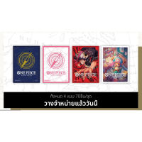 One Piece Card Game ซองใสการ์ด / CARD SLEEVES Vol.2