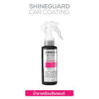 น้ำยาเคลือบสีรถยนต์ Trapo Shineguard Car Coating