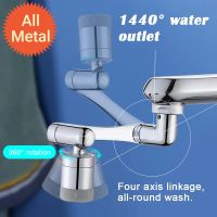 Faucet Sprayer Attachment 1080° Rotating Faucet Aerator Sink Sprayer Adjustable Kitchen Sink Tap Head Water Saving Extend Nozzle