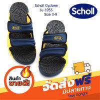 รองเท้าสกอลล์ผู้หญิง รองเท้าแตะชาย Scholl Cyclone รุ่น1u-1955 สีกรม-เหลือง รองเท้าสกอลล์-ไซโคลน รองเท้าสุขภาพ Comfort Sandal เบา ทนทาน ส่งฟรี