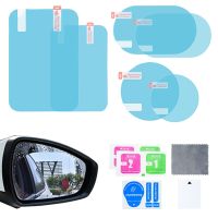 Car Rearview Mirror Film Side Window Rainproof Clear Film 2 Pcs Anti Fog Window Mirror Protective Film Sticker Car Accessories Bar Wine Tools