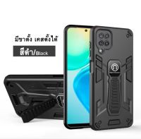 [จัดส่งทันที] เคส กันกระแทก สำหรับรุ่น Samsung A14 A24 A34 A54 A53 A23 A73 A13 A04S A12 M12 A22 เคสโทรศัพท์ เคสมีขาตั้ง ตั้งได้ค่ะ