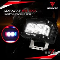 Motowolf MDL 5002 ไฟสปอร์ตไลท์พร้อมไฟไซเรน ไฟติดรถมอเตอร์ไซค์ ไฟติดรถ สปอร์ตไลท์ ไซเรน ไฟฉุกเฉิน อุปกรณ์เสริม- The Motowolf TH