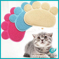 GotGo แผ่นดักทรายแมว แผ่นดักทรายแมว พรมอุ้งเท้าแมวลับเล็บแมว Cat litter pad - Cat litter Mat มีสินค้าพร้อมส่ง