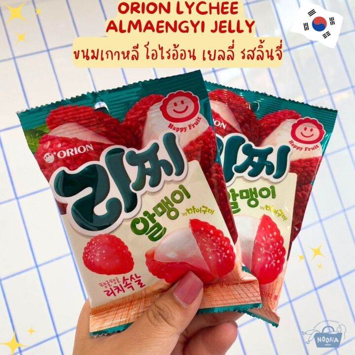 noona-mart-ขนมเกาหลี-โอไรอ้อน-เยลลี่-รสลิ้นจี่-orion-lychee-almaengyi-jelly-67g