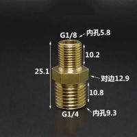 1/8 BSP male Turn 1/4 BSP Male Reducer Brass Pipe Fitting Connector Coupling Adapter