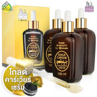 [3 ขวด] Amado Gold Serum อมาโด้ โกลด์ คาร์เวียร์ เซรั่ม [100 ml.] Amado Made in Beauty Gold Caviar Concentrate Serum Amado Serum