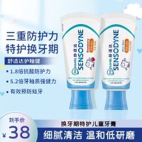 Comfortable childrens enamel health toothpaste special care tooth replacement period permanent teeth anti-cavity strong gentle cleaning