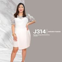 J314 จั๊มสาวอวบผ้าวูลเวฟกระโปรงกางเกงแต่งอกชีฟอง ยาว37