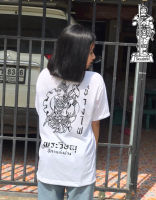 เสือยืดผู้ชาย เสื้อนักเรียนช่าง(อาชีวะ) ใส่ในเสื้อช็อป เสื้อคอกลม เสื้อเด็กช่าง ลายพระวิษณุ สาขาช่างไฟ