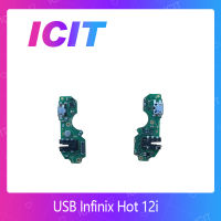 Infinix Hot 12i อะไหล่สายแพรตูดชาร์จ แพรก้นชาร์จ Charging Connector Port Flex Cable（ได้1ชิ้นค่ะ) สินค้าพร้อมส่ง คุณภาพดี อะไหล่มือถือ ICIT-Display