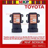 ***ราคาพิเศษเบอร์ 89420-02020** MAP Sensor ใหม่แท้ Toyota corolla (สามห่วง) 4A,5A,3S-FE สามห่วง ปี 92-97//Soluna 5A-FE AE110,AE111,Corona ST190,191,Celica(พร้อมจัดส่ง)