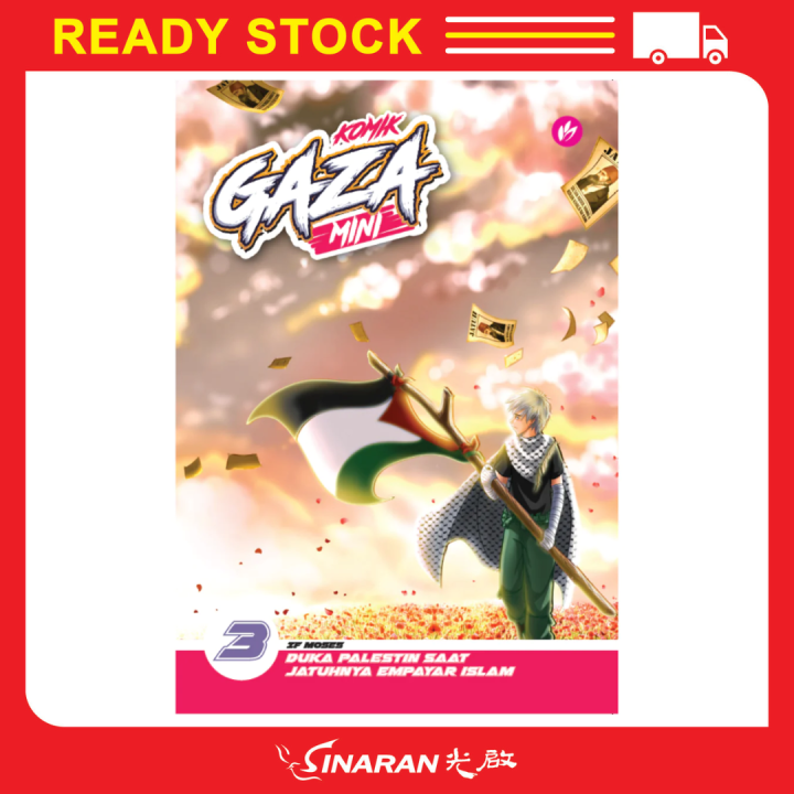 Komik Gaza Mini 1 8 All Collection Lazada