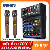 G4B-PRO เครื่องผสมสัญญาณเสียงระดับมืออาชีพ 4 ช่อง ชุดไมโครโฟนไร้สาย UHF รองรับการเล่น Bluetooth/PC/USB/MP3 ชุดอุปกรณ์ร้องเพลง