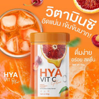 ไฮยาวิตซีพลัส HYA VIT C Plus  ลดสิว (1 กระปุก  50 กรัม )