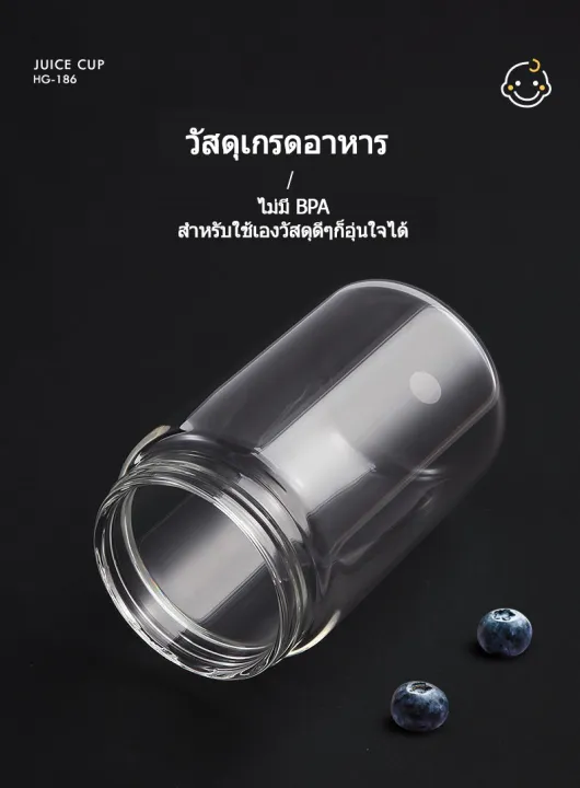 เครื่องปั่นน้ำ-juicer-blender-ปั่นน้ำแได้-เครื่องปั่นน้ำผลไมินิusbกันน้ำ-ถ้วยปั่นเซ็นเซอร์อัจระบบสัมผัส-แก้วปั่นผลไม้พกพาสมาร์ท-4ใบมีดสแตนเลส-304-เครื่องปั่นผลไม้แบบสกัด-แก้วปั่นผลไม้ไฟฟ้า-เครื่องสกัด