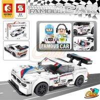 แนะนำ  ตัวต่อเลโก้ FAMOUS CAR รถแข่งซุปเปอร์คาร์ 5100 - 5125 / SD607318 - SD607330 มาพร้อมมินิฟิกเกอร์