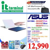 NOTEBOOK (โน้ตบุ๊ค) ASUS LAPTOP E410MA