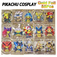 【LZ】 DIY Golden Pokemon Cards Pikachu Cosplay One Piece Goku Luffy Tanjirou Eva Frieza Anime Characters English Plastic Card