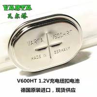 Germany VARTA V600HRT 1.2V,2.4V.4.8V NIMH button rechargeable battery