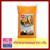 ศรีราชา มายองเนส ยี่ห้อเอโร่ ถุง950กรัม Sriracha Mayonnaise  รสชาติเข้มข้น ซอสจิ้มเฟรนฟาย จิ้มของทอด แฮมเบอร์เกอร์ ราดทาโก้ โดยสมใจพานิตย์