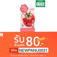 ขายถูก (ส่งไวมีเก็บปลายทาง)6ชิ้น 165 Tomato Collagen White Serum เซรั่ม สมูธโต้ะ มะเขือเทศ เซรั่มX10 (10กรัมx6ซอง) (ลด++) โต๊ะ โต๊ะ ทำงาน โต๊ะ กิน ข้าว โต๊ะ พับ