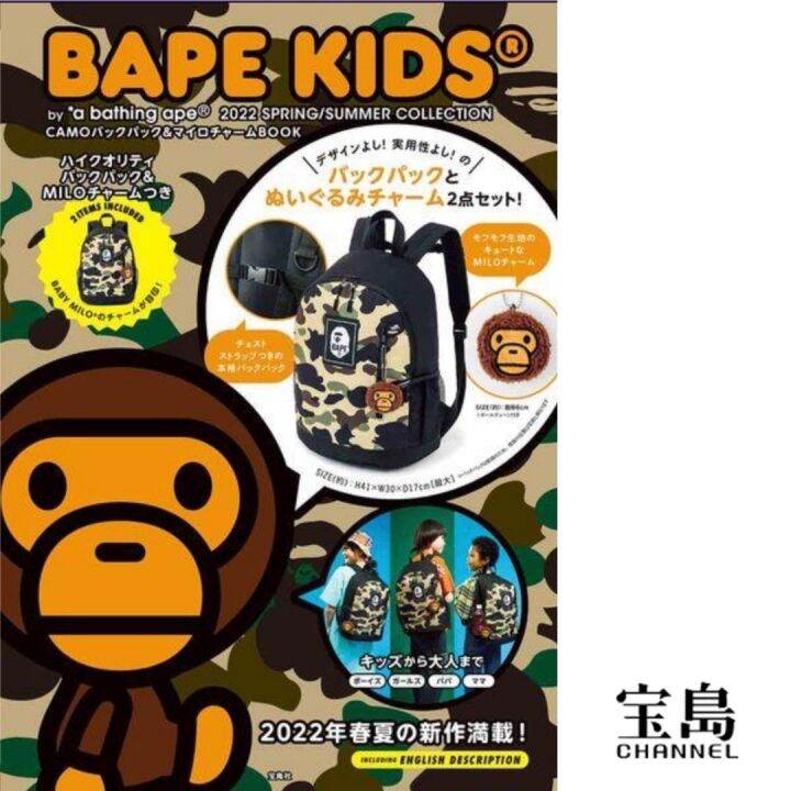 BAPE KIDS◇A BATHINGアベイシング エイプバックパック＆チャーム