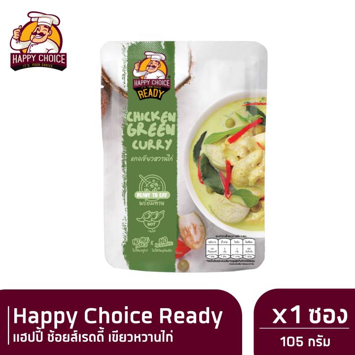 happy-choice-แฮปปี้-ช้อยส์เรดดี้-เขียวหวานไก่105ก-x-1