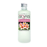 ออย โอโซน น้ำมันหอม น้ำมันหอมระเหย อโรม่าออย กลิ่น ลีลาวดี frangipani สำหรับ เครื่องพ่นไอน้ำ Oil Ozone ขนาด 85 ml