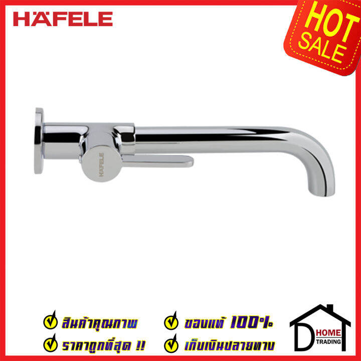 hafele-ก๊อกน้ำติดผนัง-รุ่น-tyne-สีโครมเงา-495-61-048-bath-tap-ก๊อก-น้ำเย็น-วาล์วน้ำ-ก๊อกอ่างล้างหน้า-เฮเฟเล่-ของแท้100