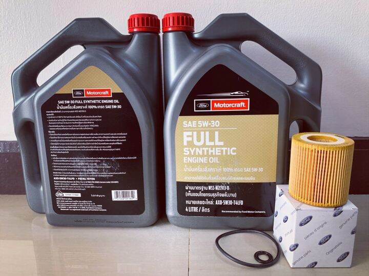 ชุดน้ำมันเครื่องfordแท้ศูนย์-full-synthetic-1ชุดมี-น้ำมันเครื่อง4ลิตร-2แกรอน-กรองน้ำมันเครื่อง-ford-ranger-bt50-everest-โอริงน็อตถ่ายน้ำมัน-ใช้งานได้15-000k