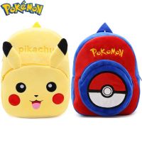 Pokemon Plush Backpack Pikachu Poke Ball Shape School Bags 1-3 Year Old Kindergarten Child Backpack Kids Gifts