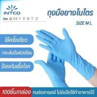 ถุงมือไนไตร สีฟ้า หนา 5.0 รุ่นหนาพิเศษ ทนเคมี ไม่มีแป้ง (Food Safe) 100 ชิ้น/50 คู่