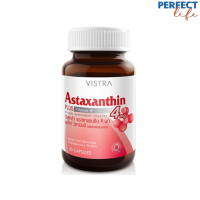 Vistra Astaxanthin Plus Vitamin E วิสทร้า แอสตาแซนธิน (4 mg.) สาหร่ายแดง พลัสวิตามินอี  (30 แคปซูล) [PPFT]