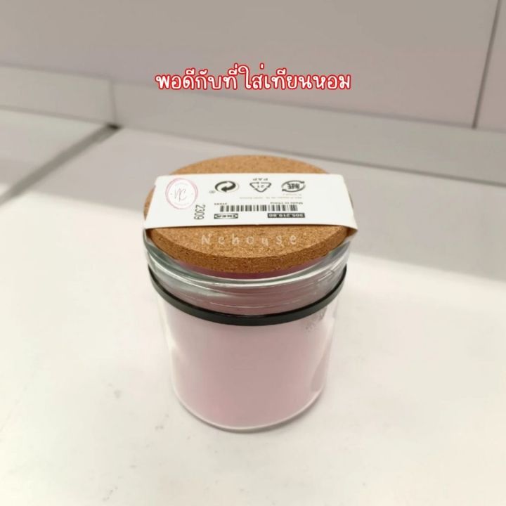 ฝาปิดเทียนหอม-ikea-อิเกีย-ฝาปิดแก้วเทียนหอม-ไม้ก็อก-lid-for-scented-candle-cork-8-cm