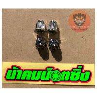 ?น็อต​ฝาสูบ​น้าคม​ เฟือง​ ราคาตัวละ​ 45? (พร้อมส่ง)