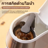 Uranus shop เครื่องชงกาแฟบ้าน เครื่องชงกาแฟ เครื่องชงกาแฟกึ่งอัตโนมัติ ใช้งานง่าย ถอดง่าย ทำความสะอาดง่าย ถังเก็บน้ำความจุ 300ml Coffee Machine