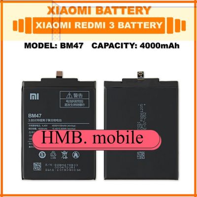 แบตเตอรี่ แท้ Original Xiaomi Redmi 3 Battery Model BM47 | 4000mAh แบต ส่งตรงจาก กทม. รับประกัน 3เดือน